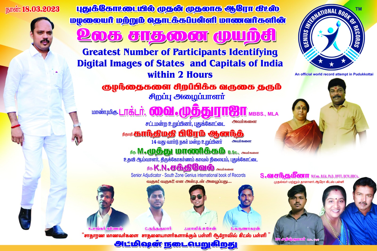 Auro Kids School Gallery Image